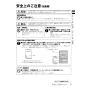 リンナイ RUF-A2015AB(C)  13A 取扱説明書 商品図面 施工説明書 器具仕様書 ガスふろ給湯器 設置フリータイプ フルオート RUF-Aシリーズ 20号 PS扉内後方排気型 取扱説明書9